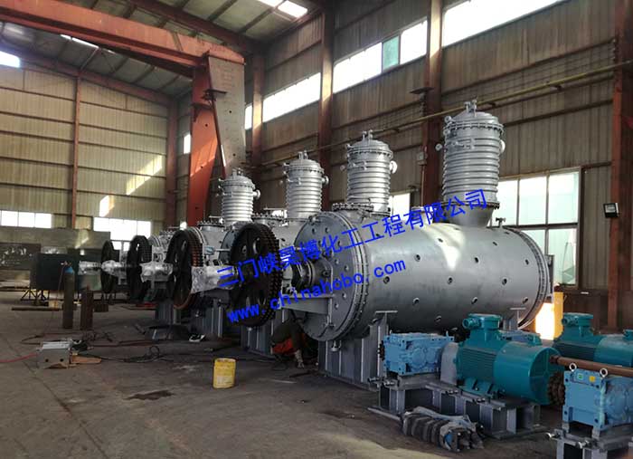 真空耙式干燥機